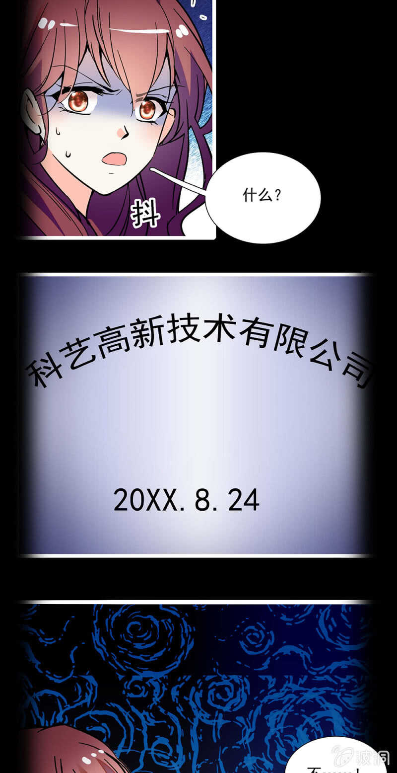 第一百一十六话 地狱-第115话