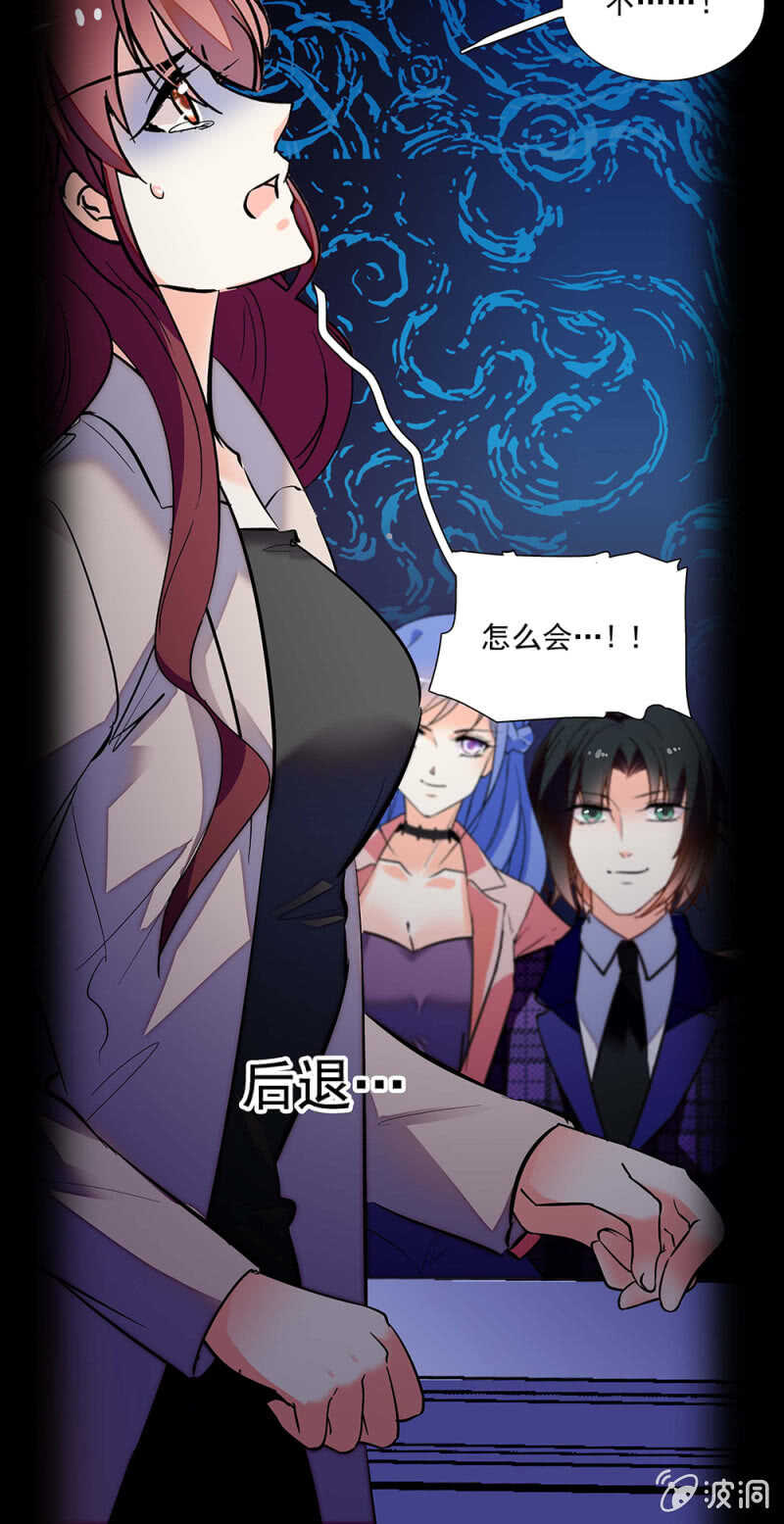 第一百一十六话 地狱-第115话