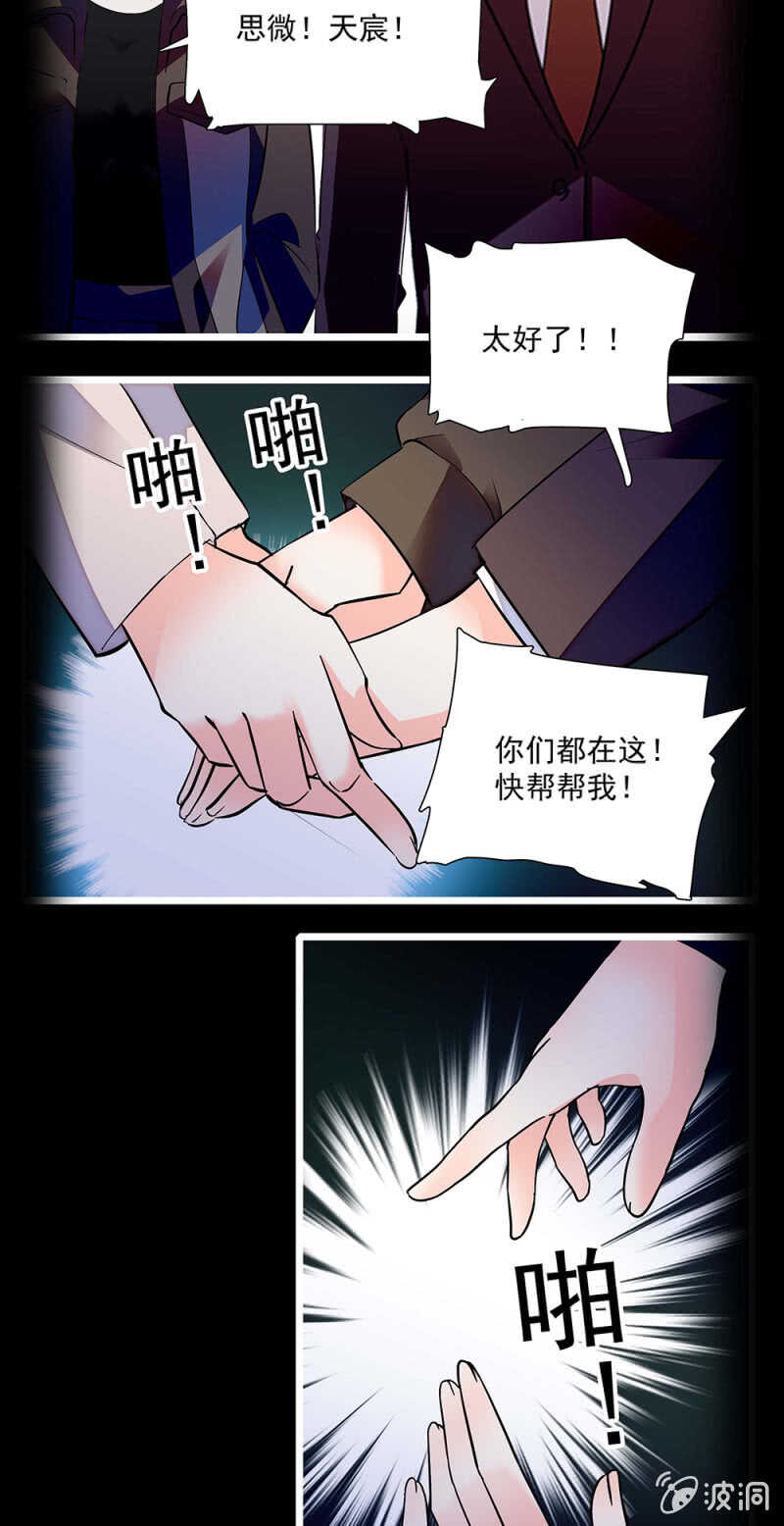 第一百一十六话 地狱-第115话