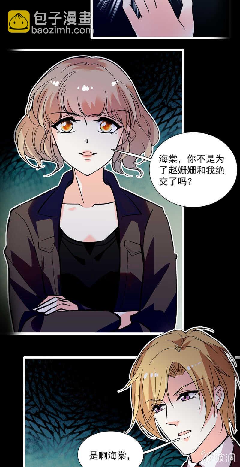 第一百一十六话 地狱-第115话