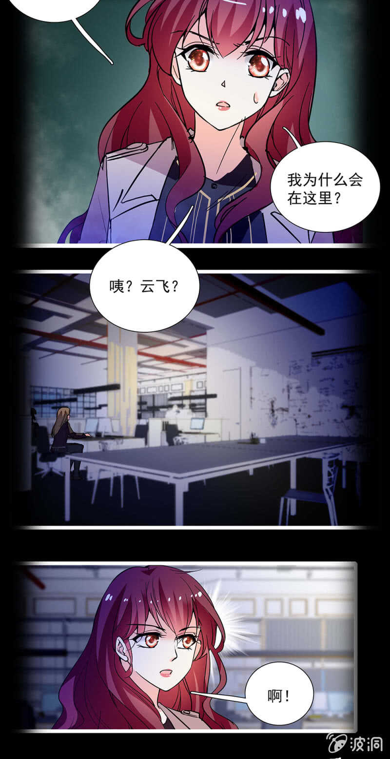 第一百一十六话 地狱-第115话