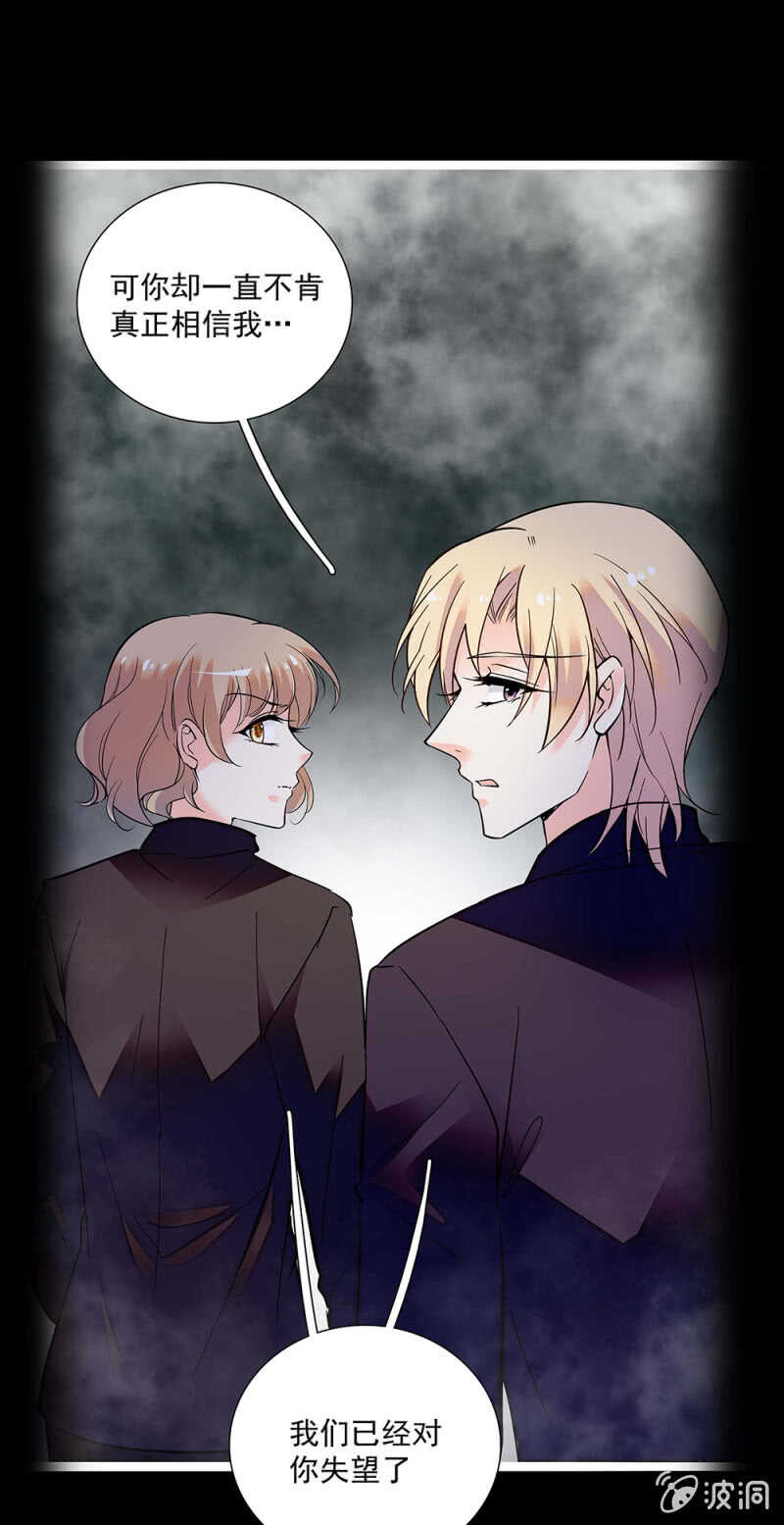 第一百一十六话 地狱-第115话