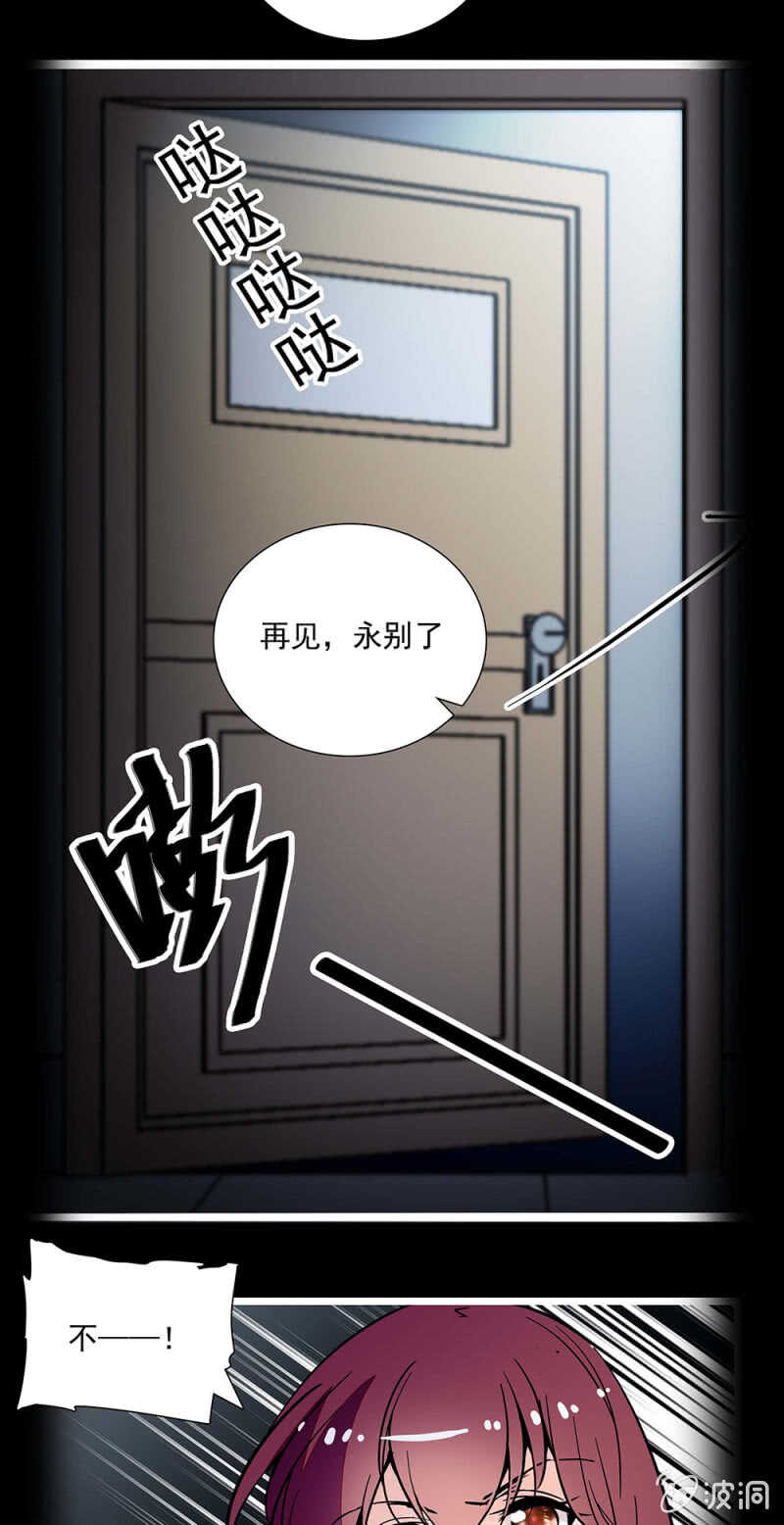 第一百一十六话 地狱-第115话