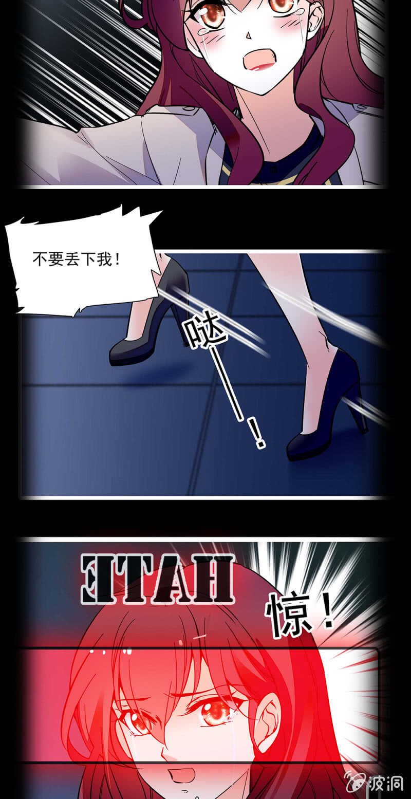 第一百一十六话 地狱-第115话