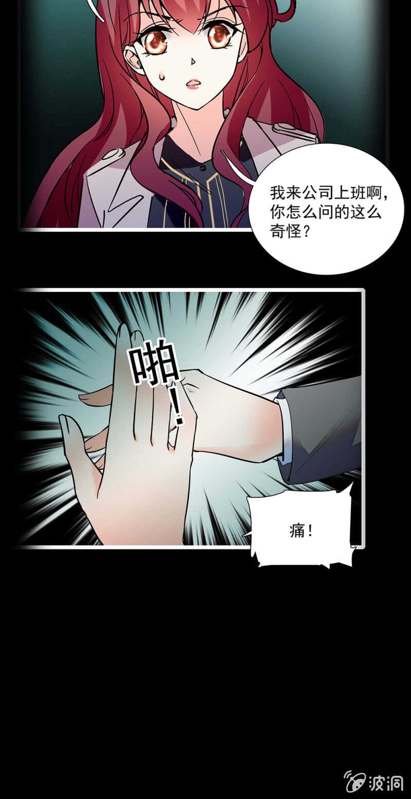 第一百一十六话 地狱-第115话