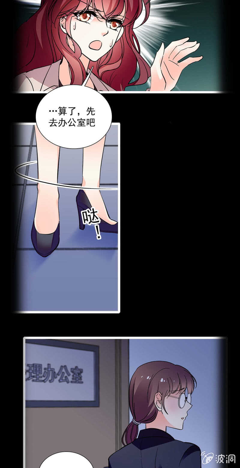 第一百一十六话 地狱-第115话