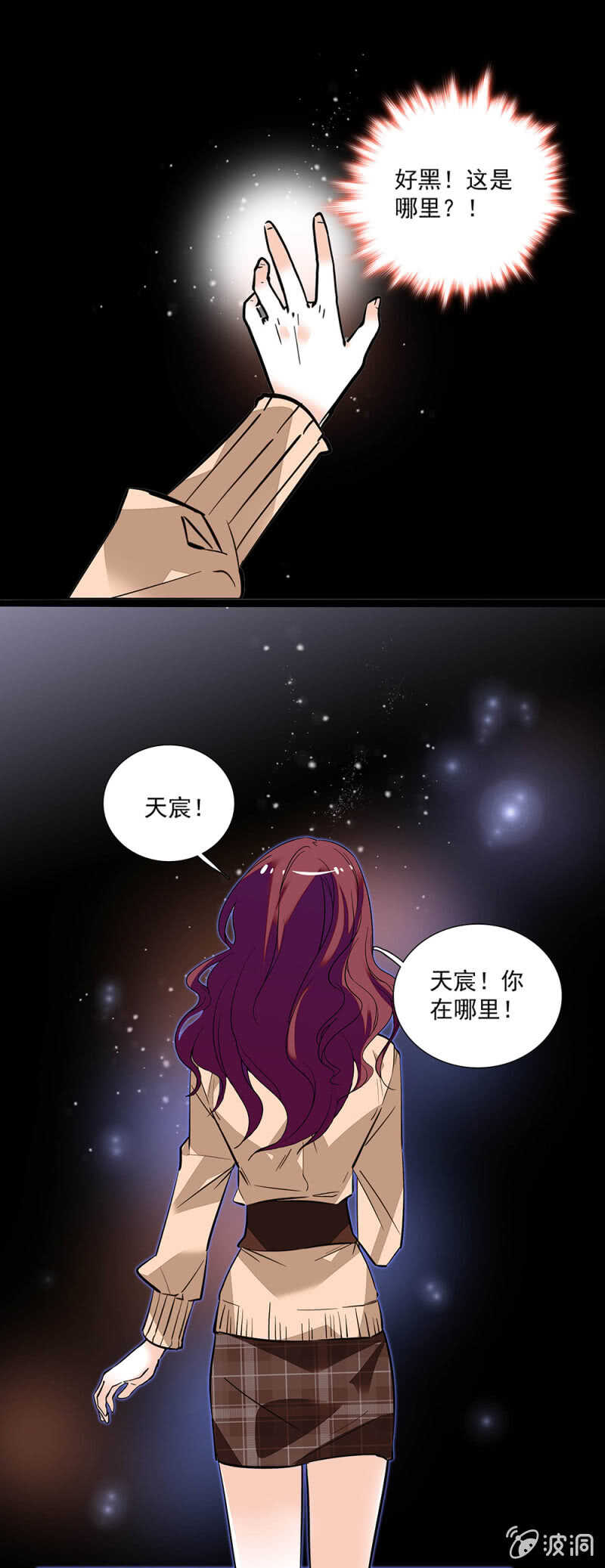 (Ⅱ)001.预知梦-第117话