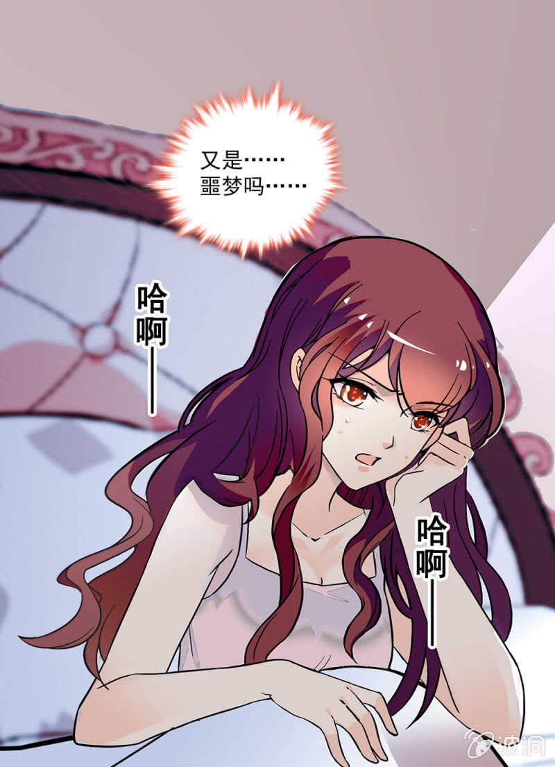 (Ⅱ)001.预知梦-第117话