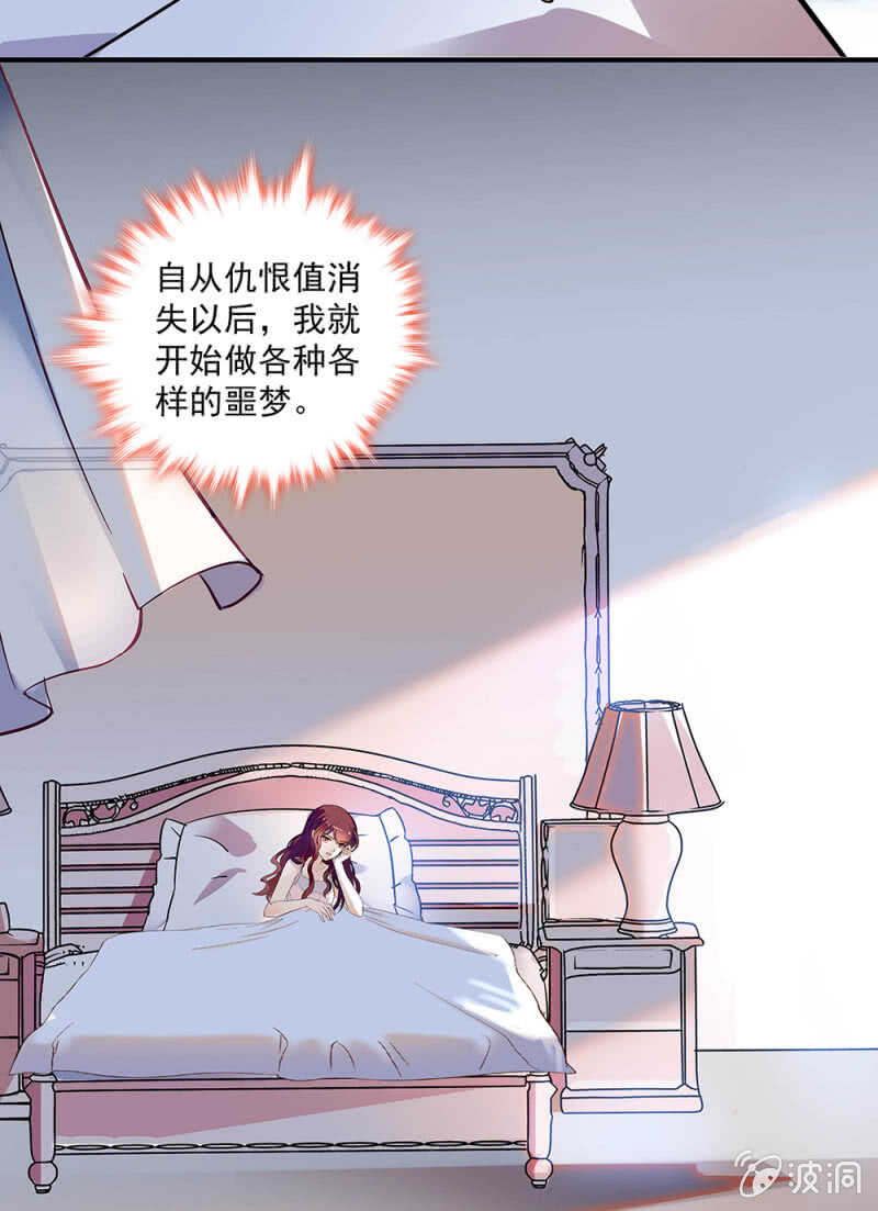 (Ⅱ)001.预知梦-第117话