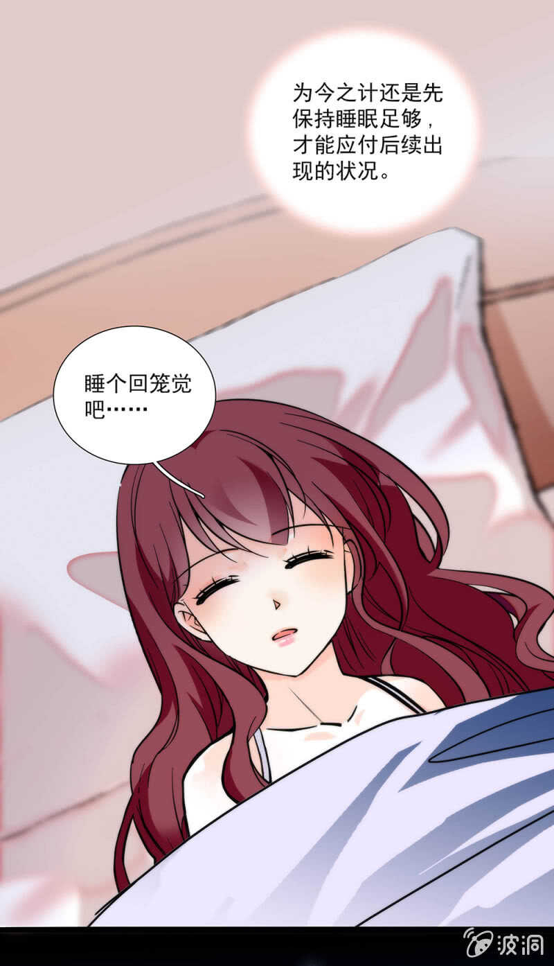 (Ⅱ)001.预知梦-第117话