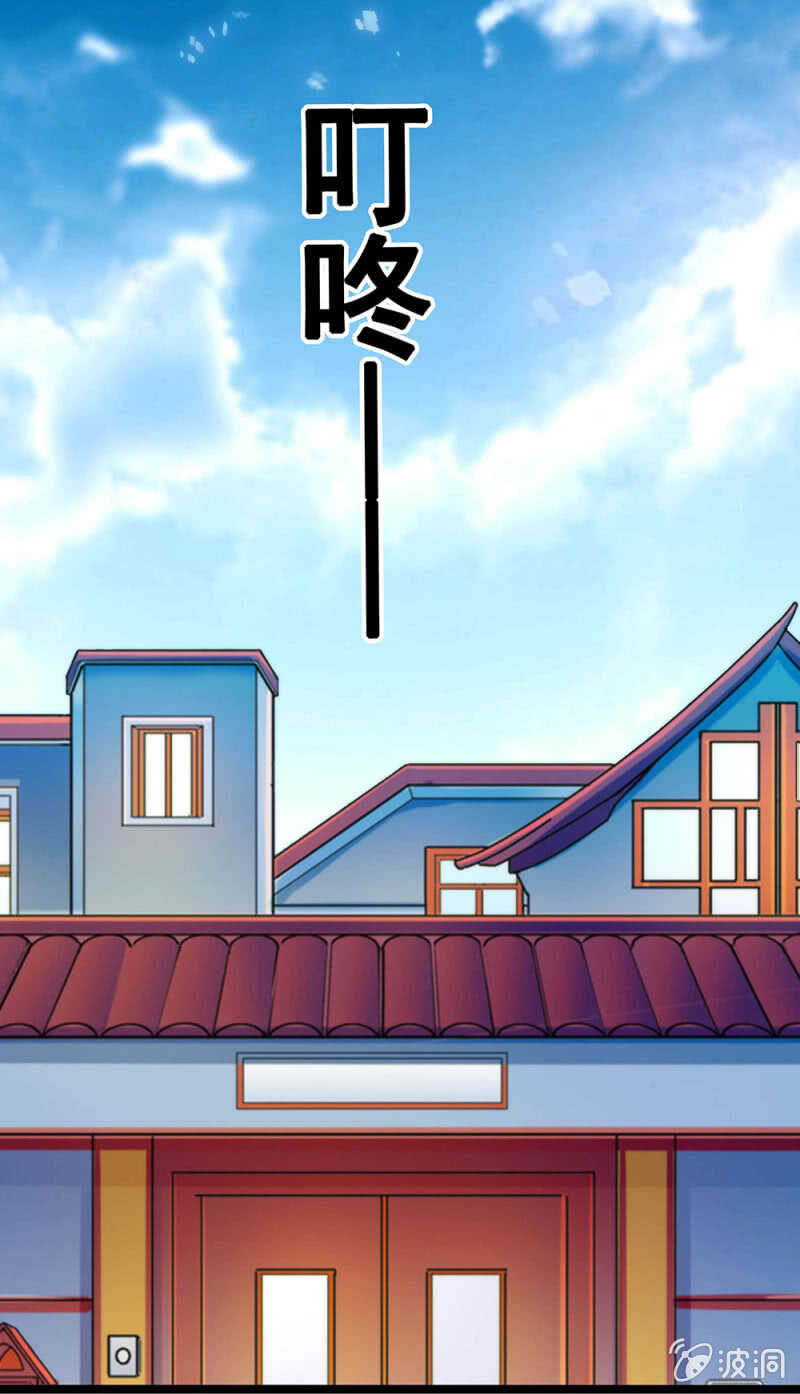 (Ⅱ)001.预知梦-第117话