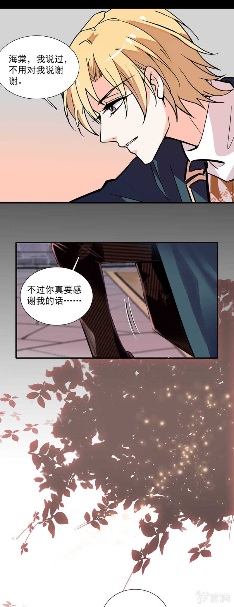 (Ⅱ)001.预知梦-第117话