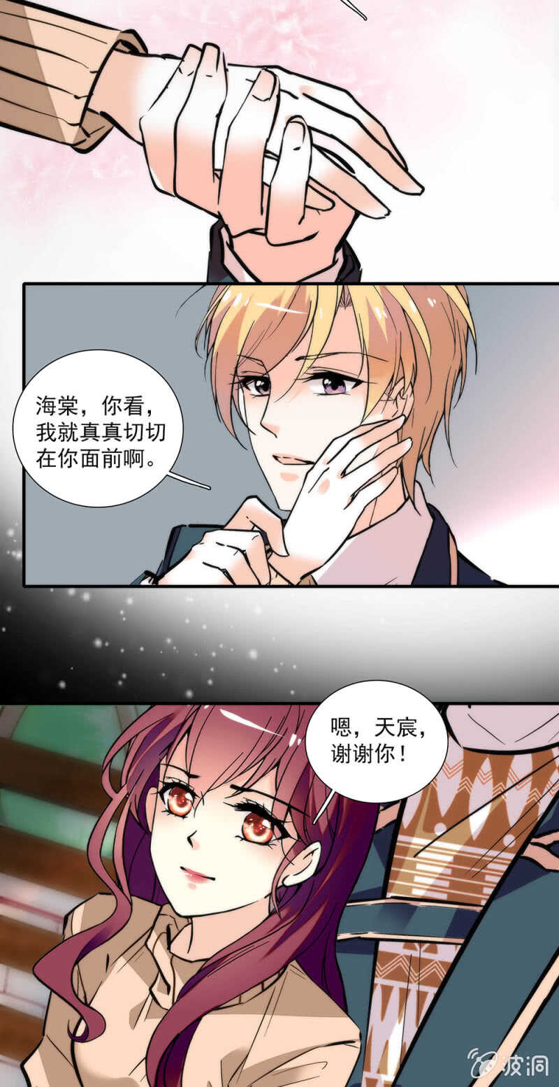 (Ⅱ)001.预知梦-第117话
