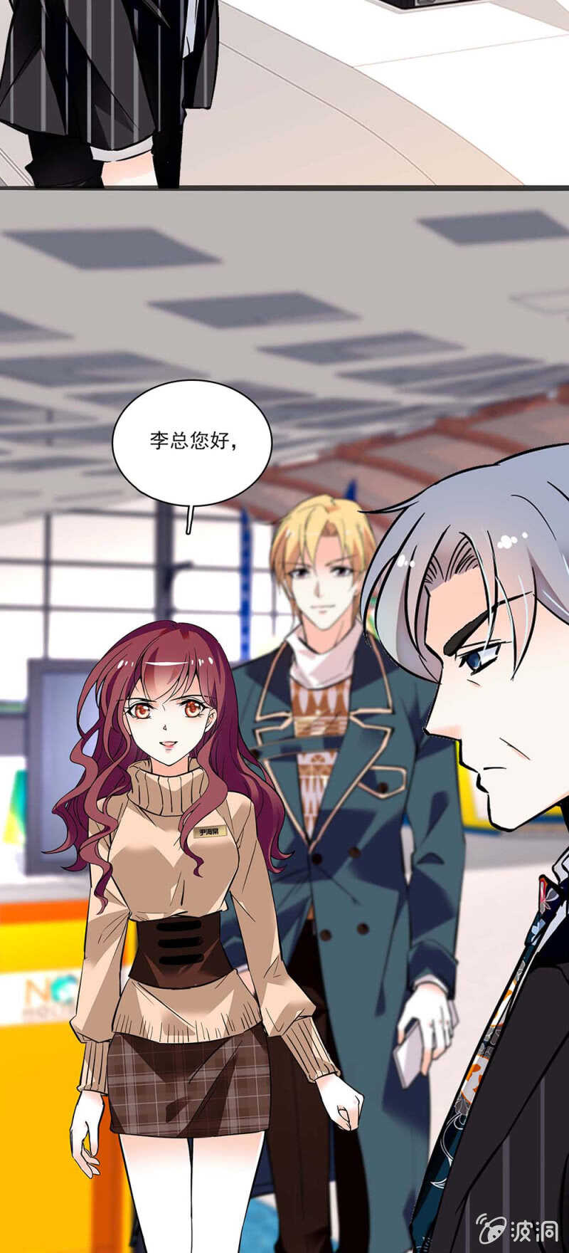 (Ⅱ)003.渣男方敬亭-第119话