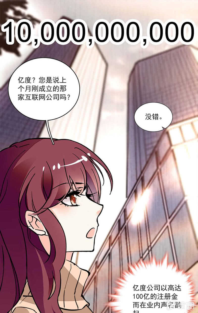 (Ⅱ)003.渣男方敬亭-第119话
