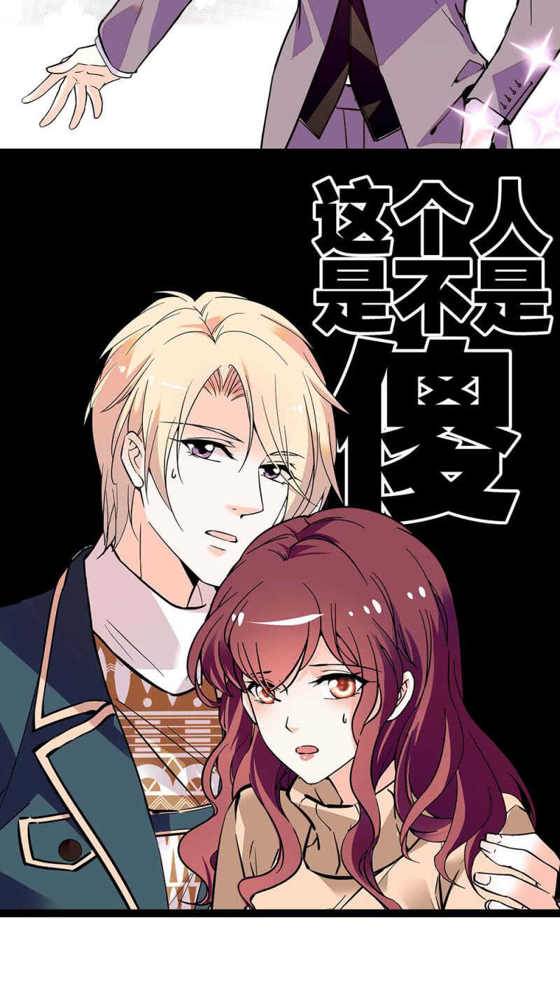 (Ⅱ)003.渣男方敬亭-第119话