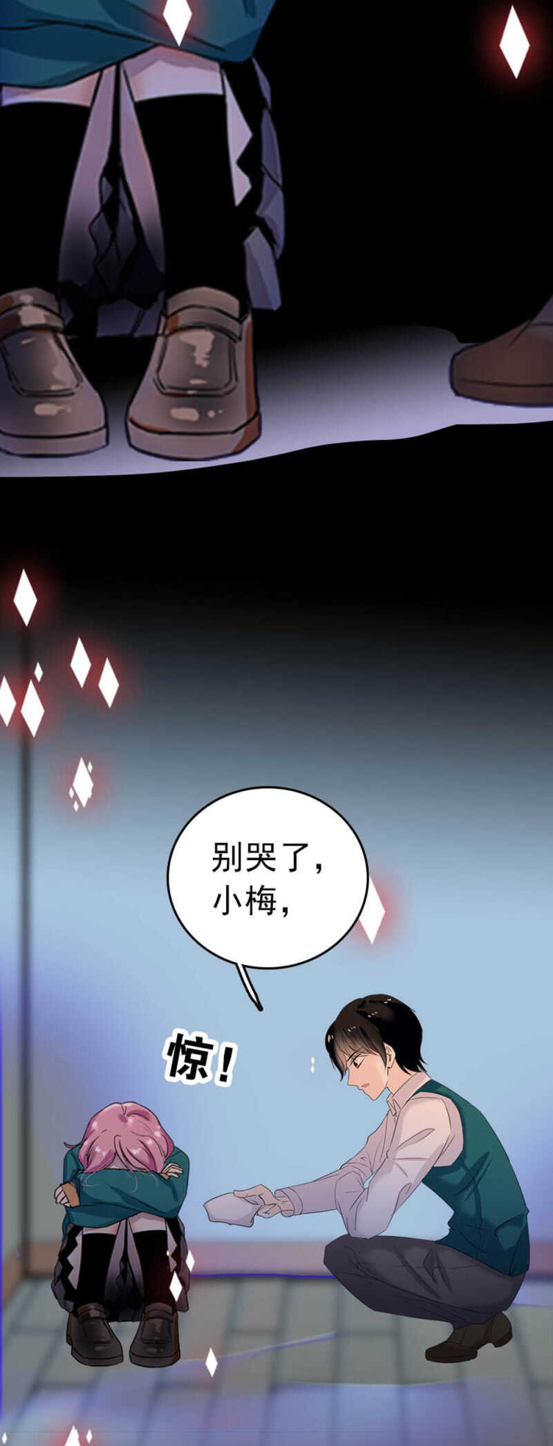 (Ⅱ)005.青梅竹马-第121话
