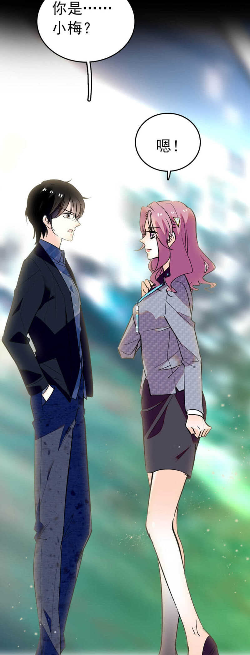 (Ⅱ)005.青梅竹马-第121话