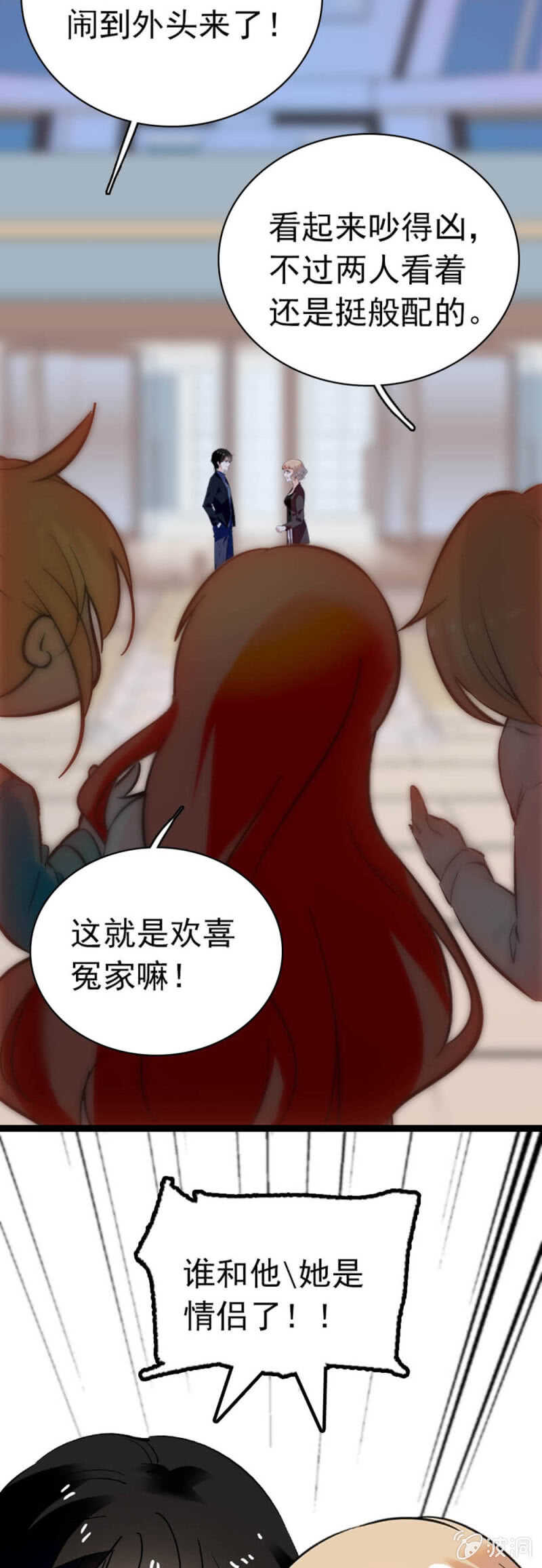 (Ⅱ)005.青梅竹马-第121话