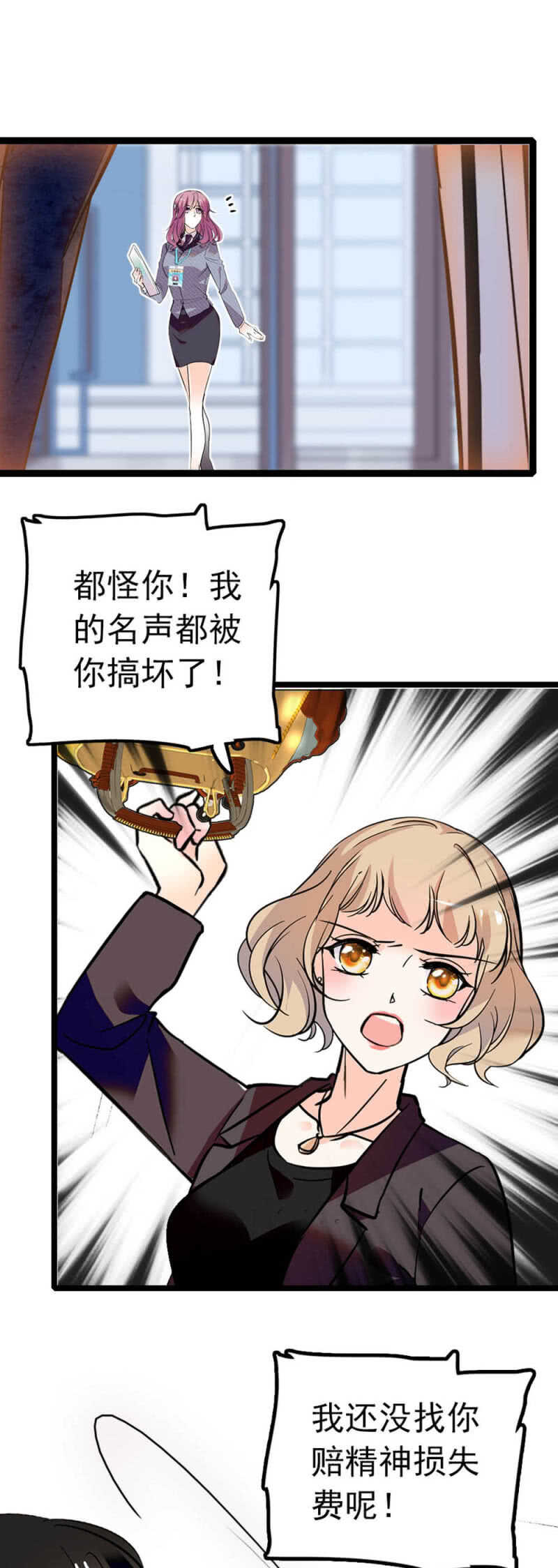 (Ⅱ)005.青梅竹马-第121话