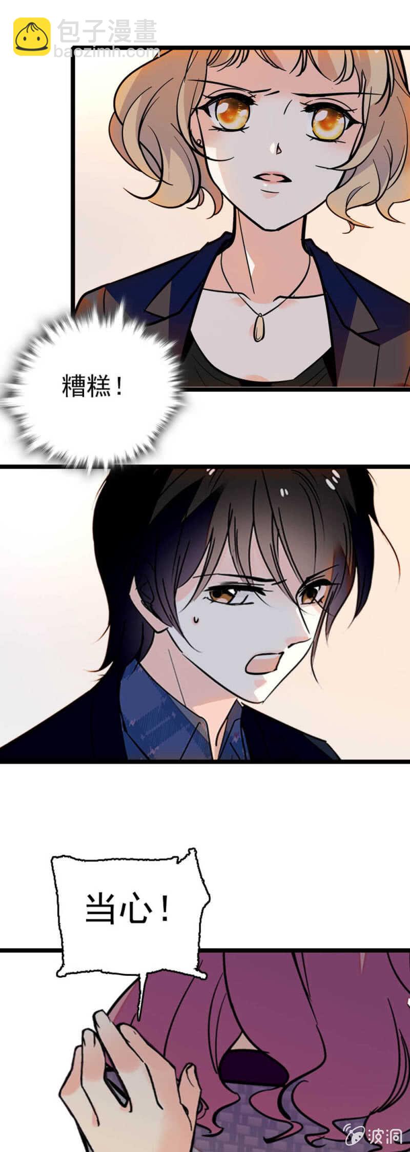 (Ⅱ)005.青梅竹马-第121话