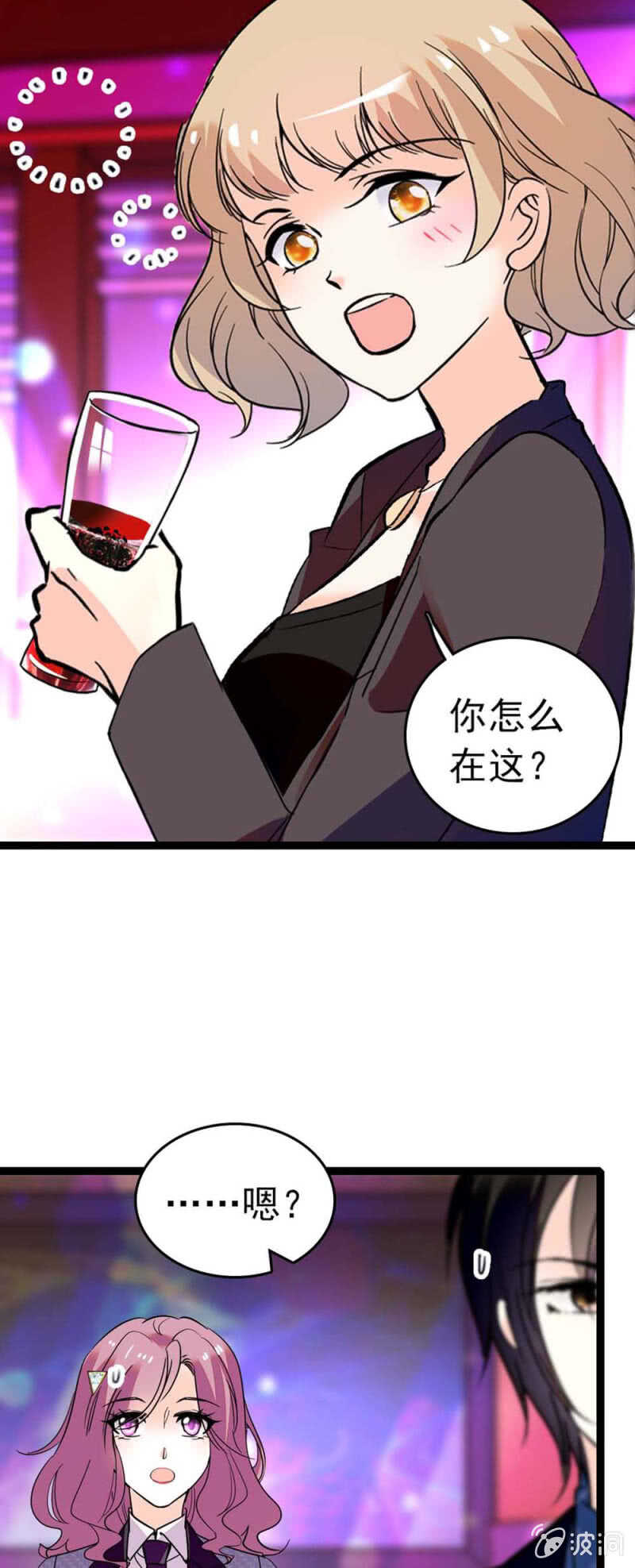 (Ⅱ)007.醉美人-第123话