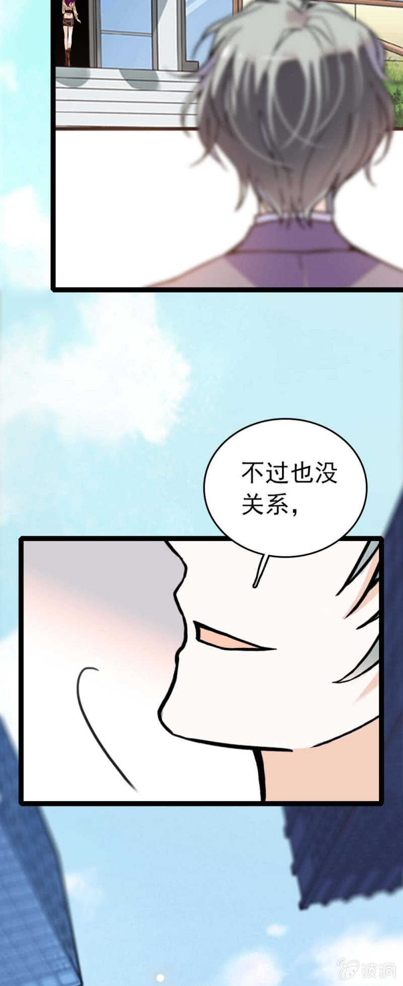 (Ⅱ)009.伙伴？-第125话