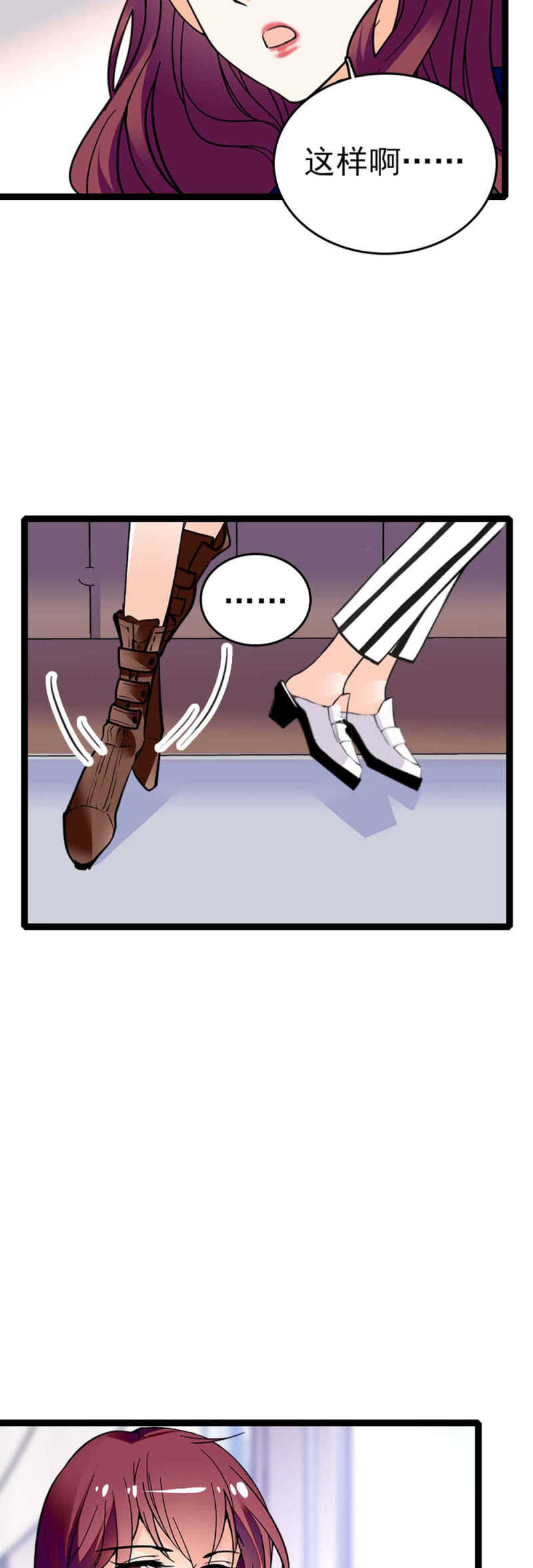 (Ⅱ)011.搅事者-第127话