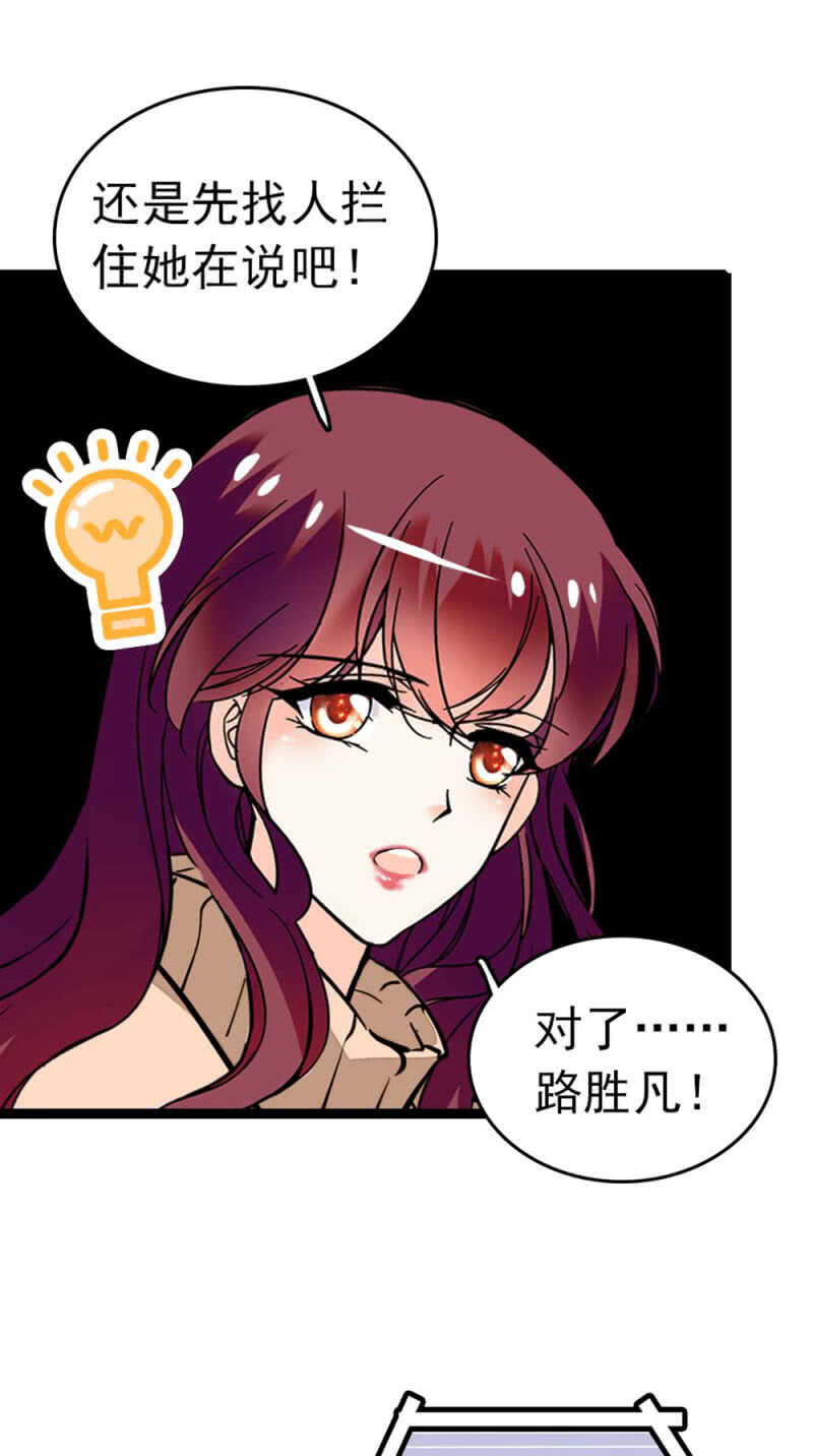 (Ⅱ)011.搅事者-第127话