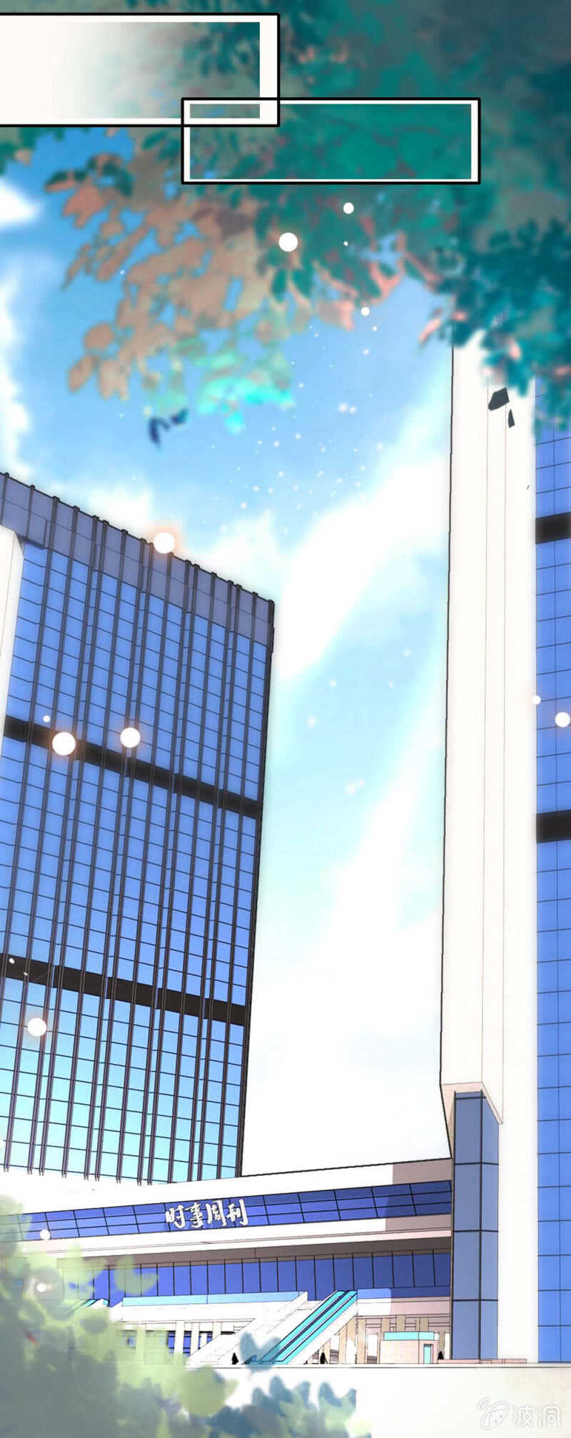 (Ⅱ)013.大闹报社-第129话