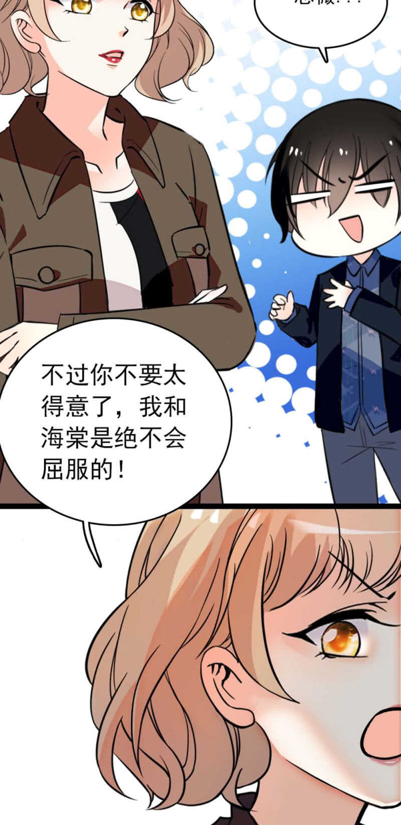 (Ⅱ)013.大闹报社-第129话