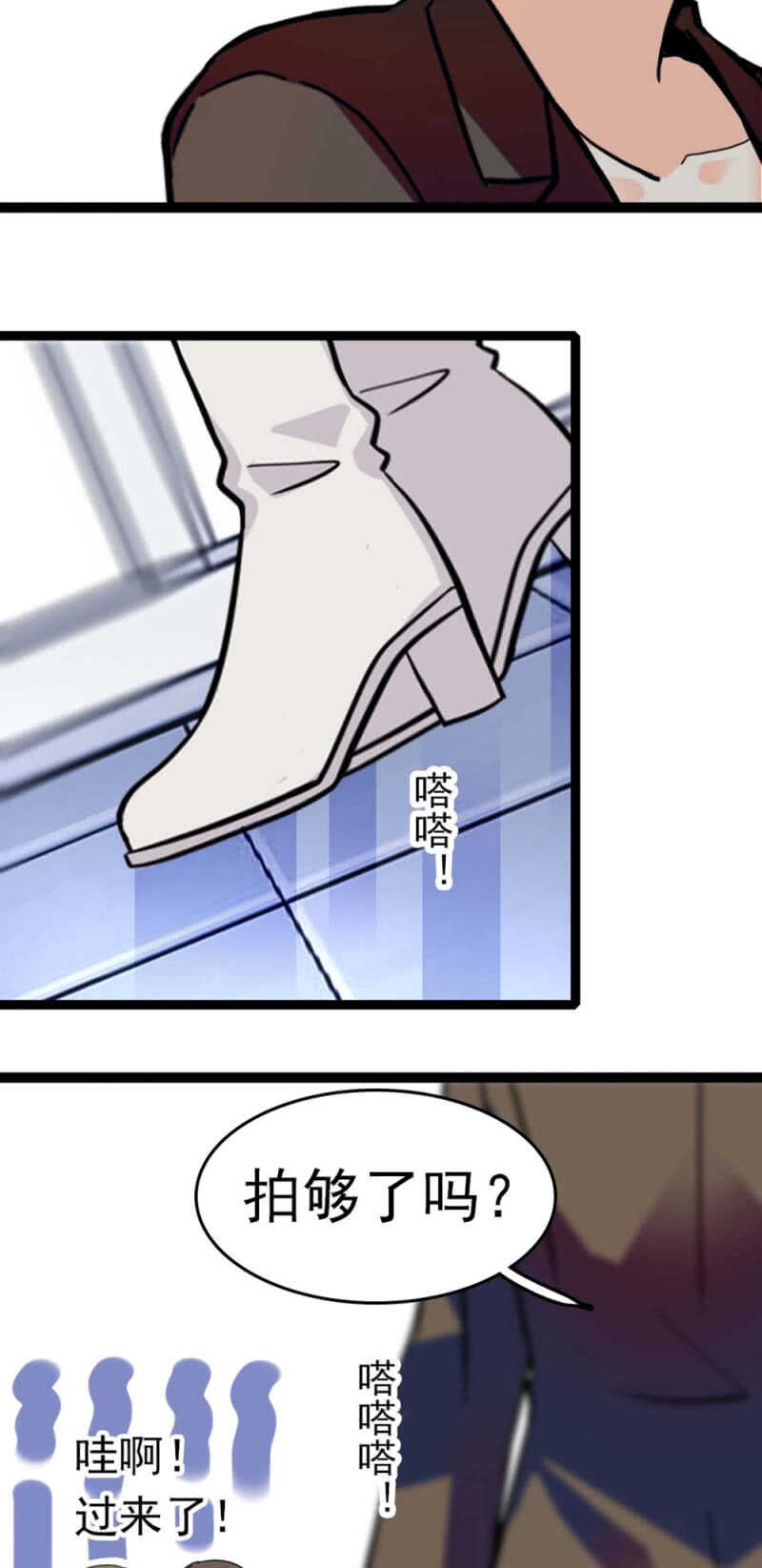 (Ⅱ)013.大闹报社-第129话