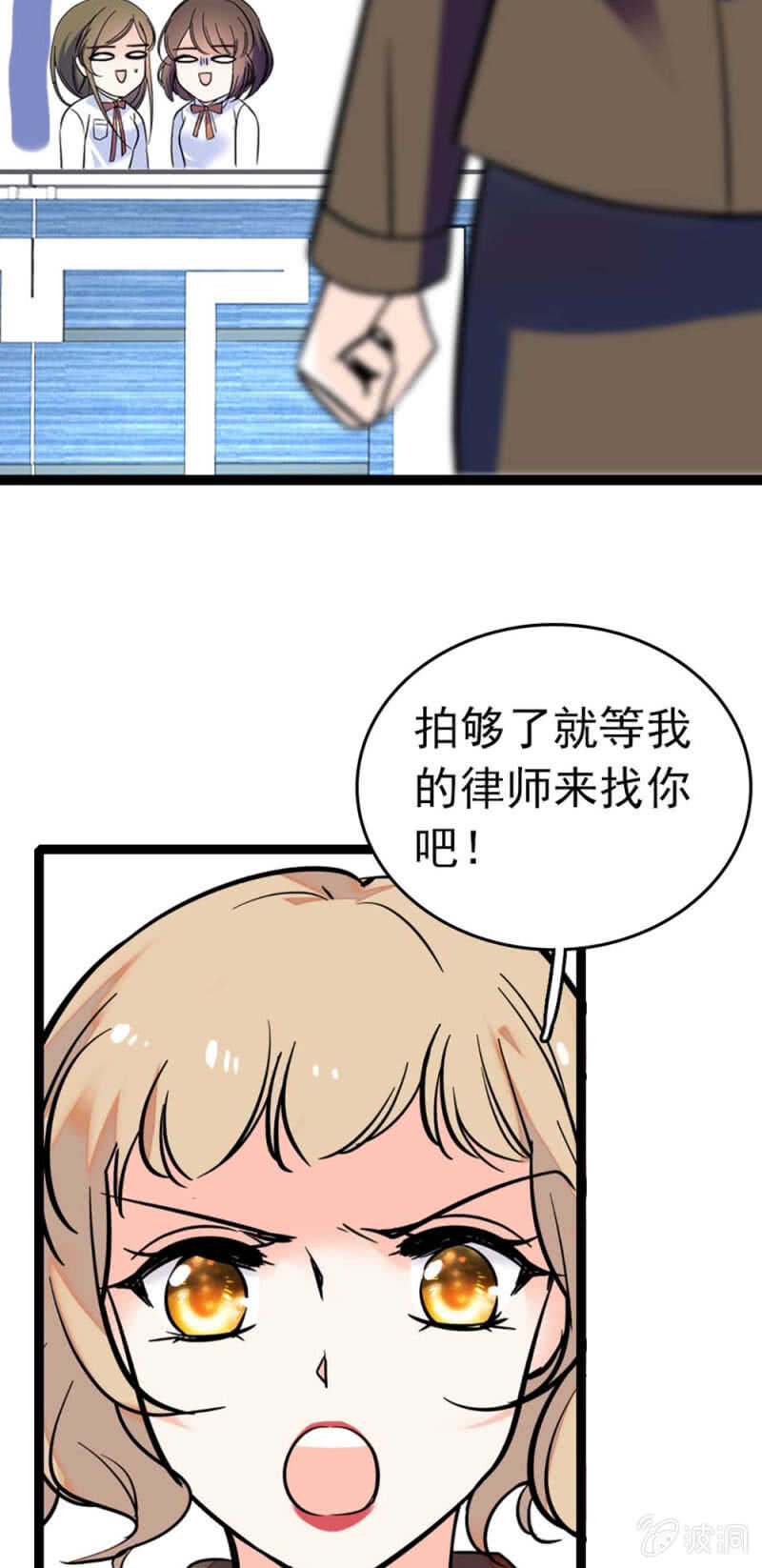(Ⅱ)013.大闹报社-第129话