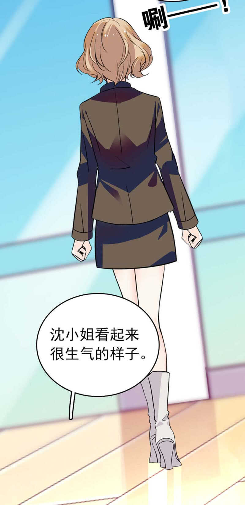 (Ⅱ)013.大闹报社-第129话