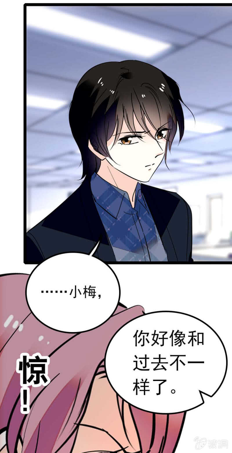 (Ⅱ)013.大闹报社-第129话