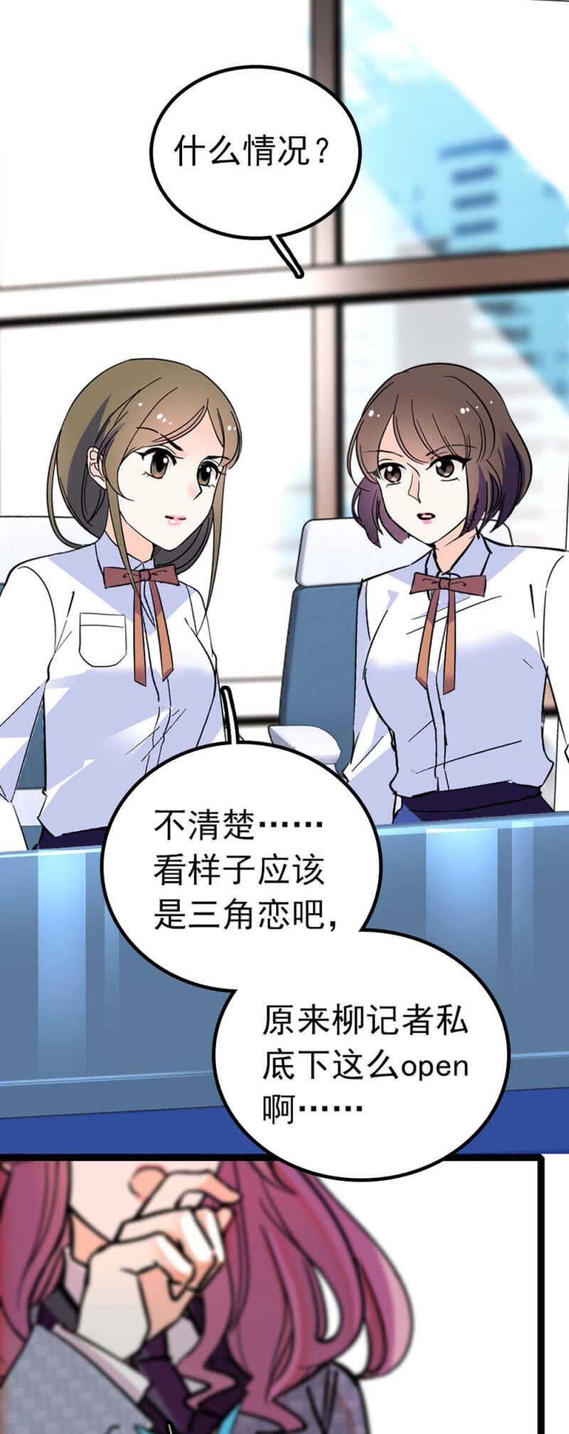 (Ⅱ)013.大闹报社-第129话