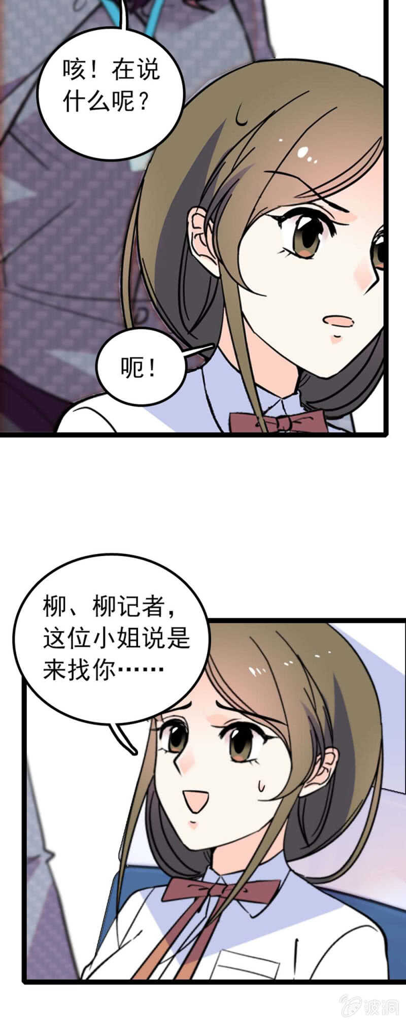 (Ⅱ)013.大闹报社-第129话
