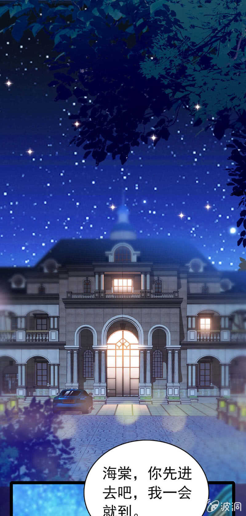 (Ⅱ)015.奇妙晚餐-第131话
