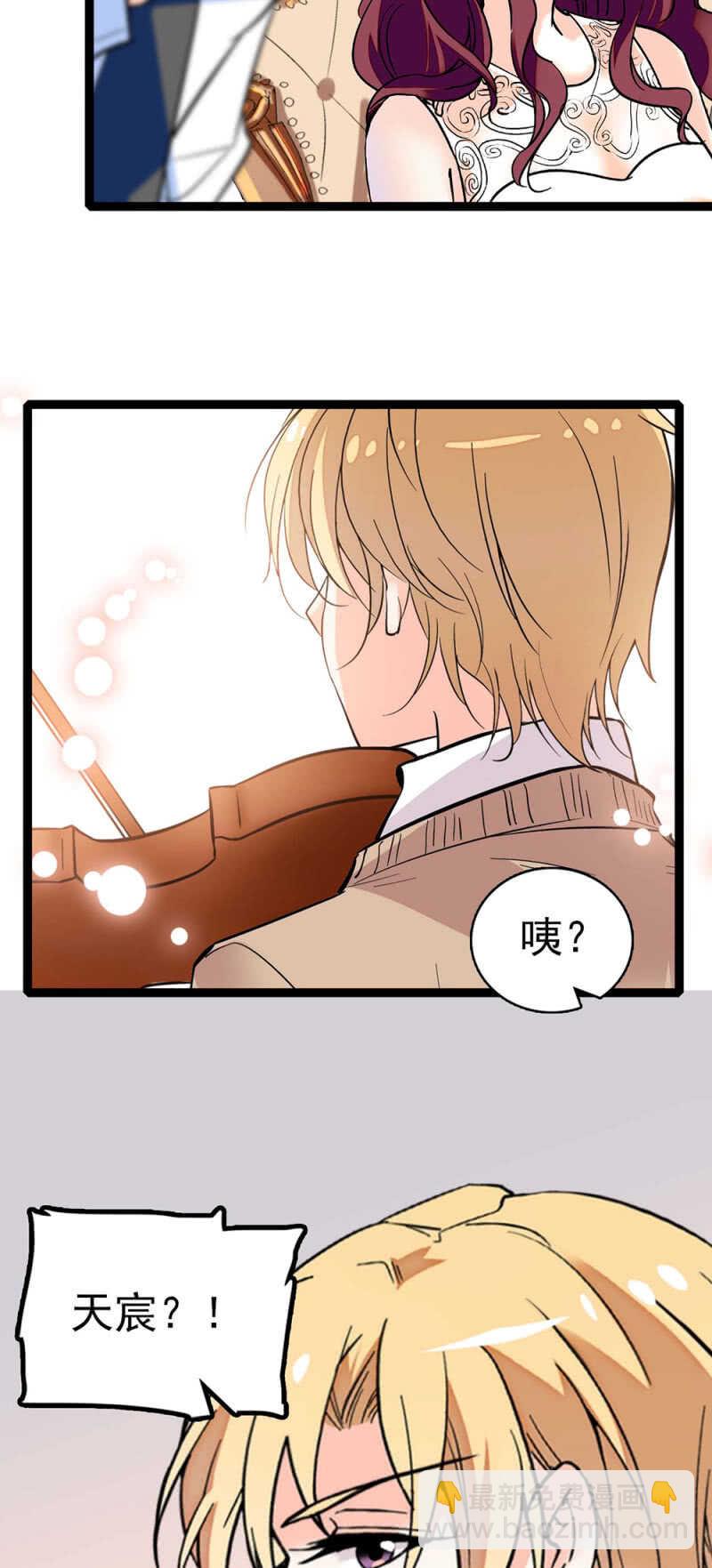 (Ⅱ)015.奇妙晚餐-第131话