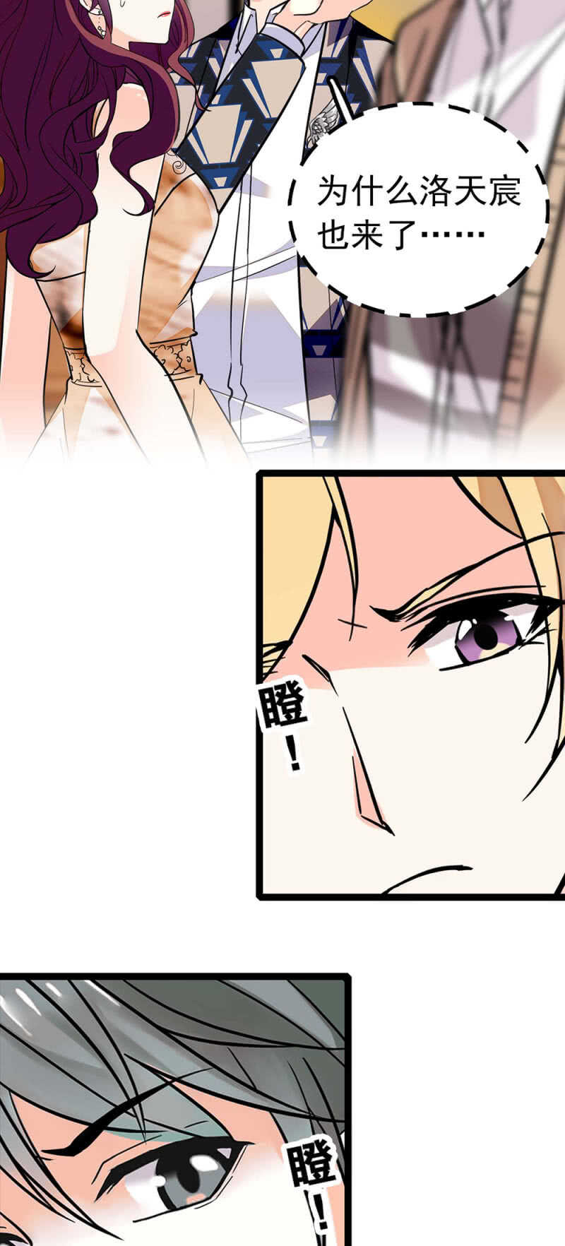 (Ⅱ)015.奇妙晚餐-第131话