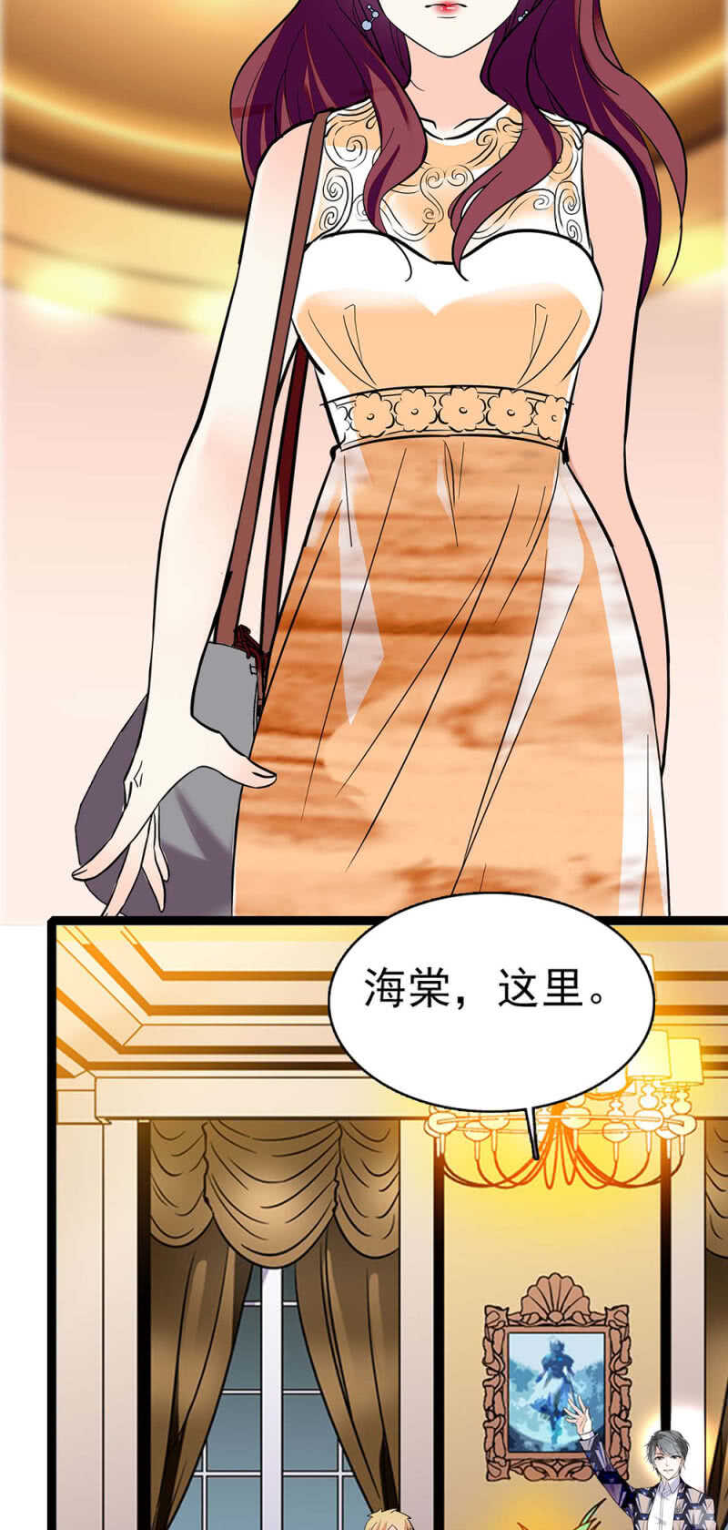 (Ⅱ)015.奇妙晚餐-第131话