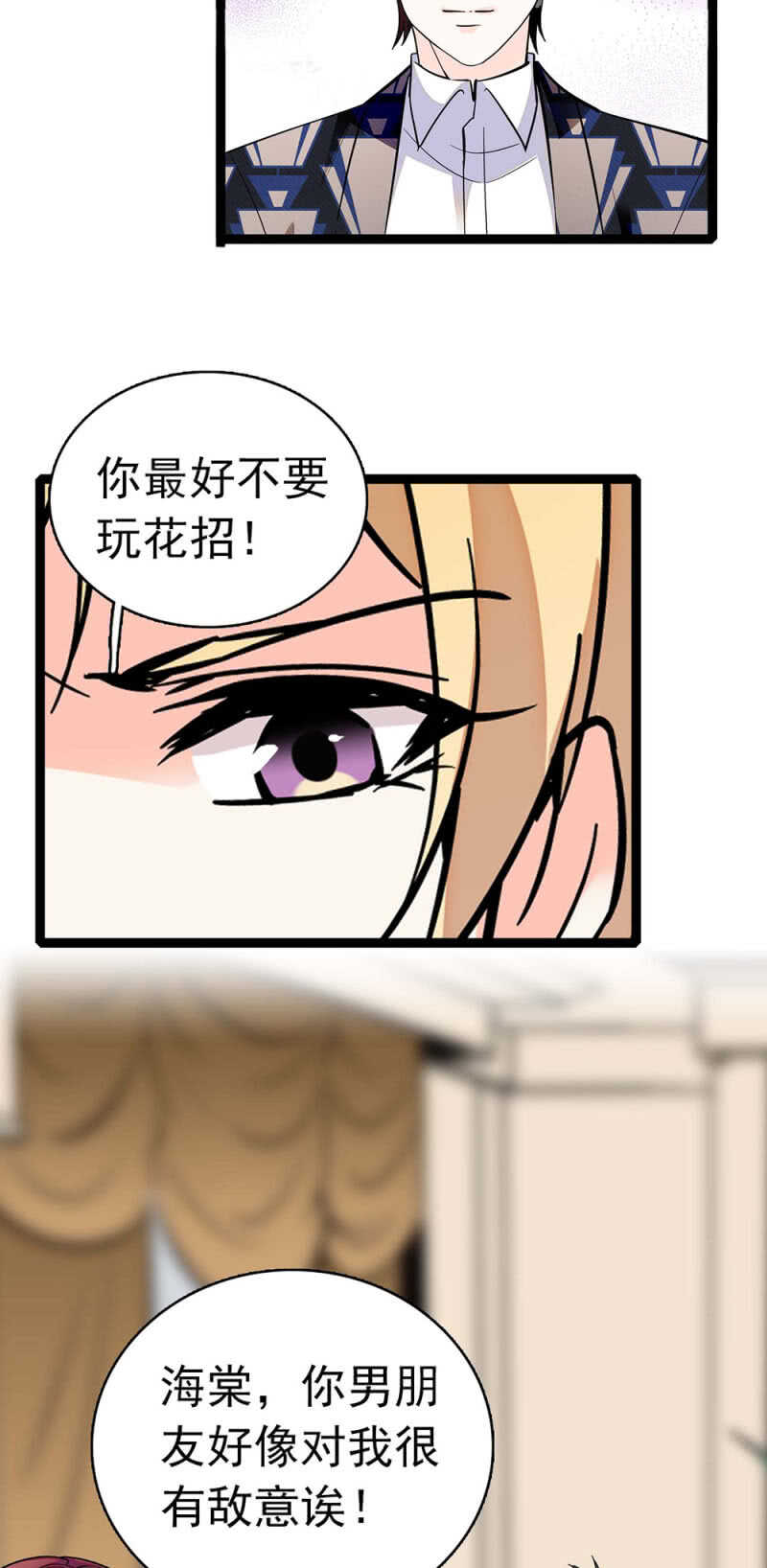 (Ⅱ)015.奇妙晚餐-第131话