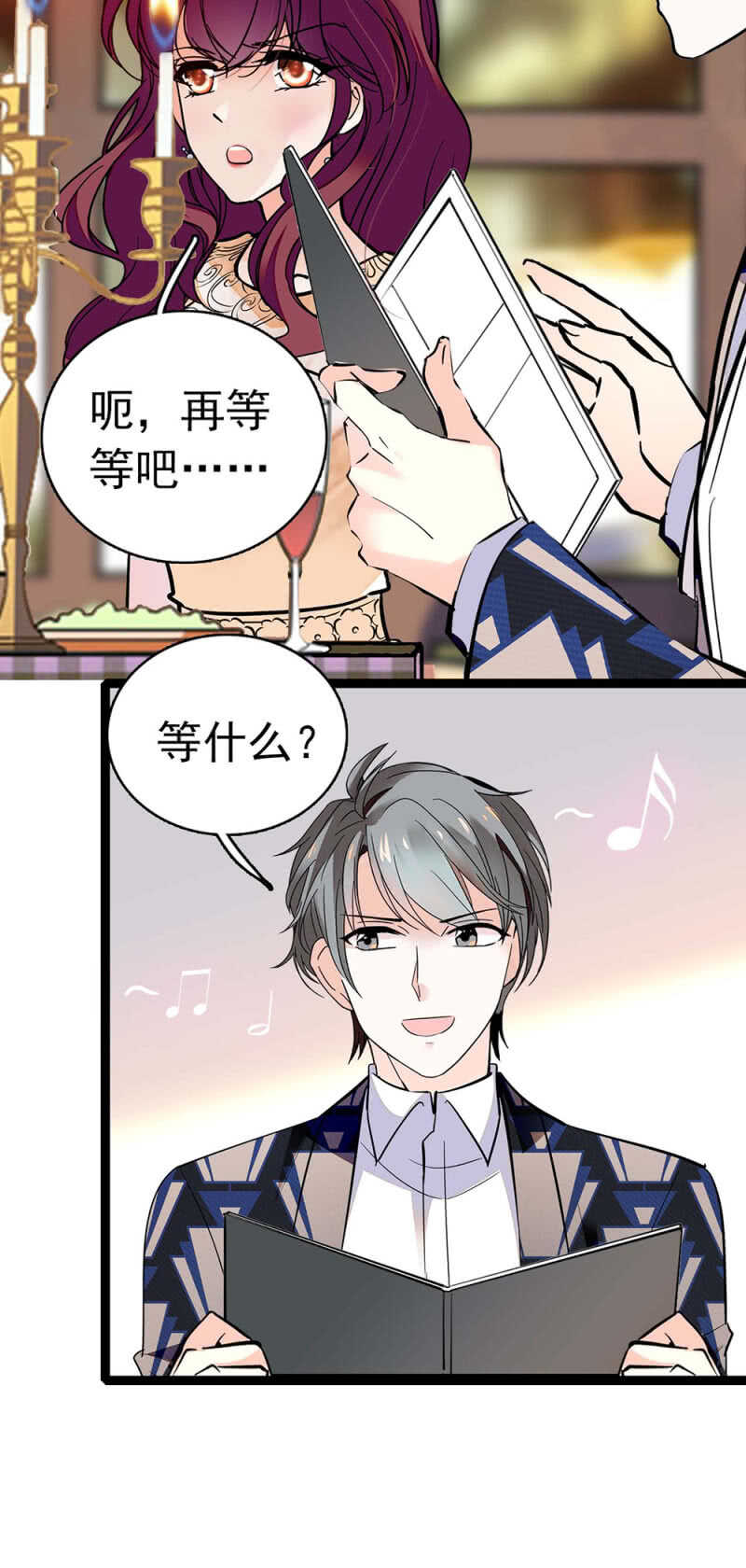 (Ⅱ)015.奇妙晚餐-第131话