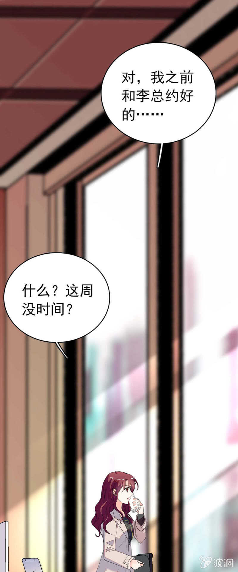 (Ⅱ)017.人前人后-第133话