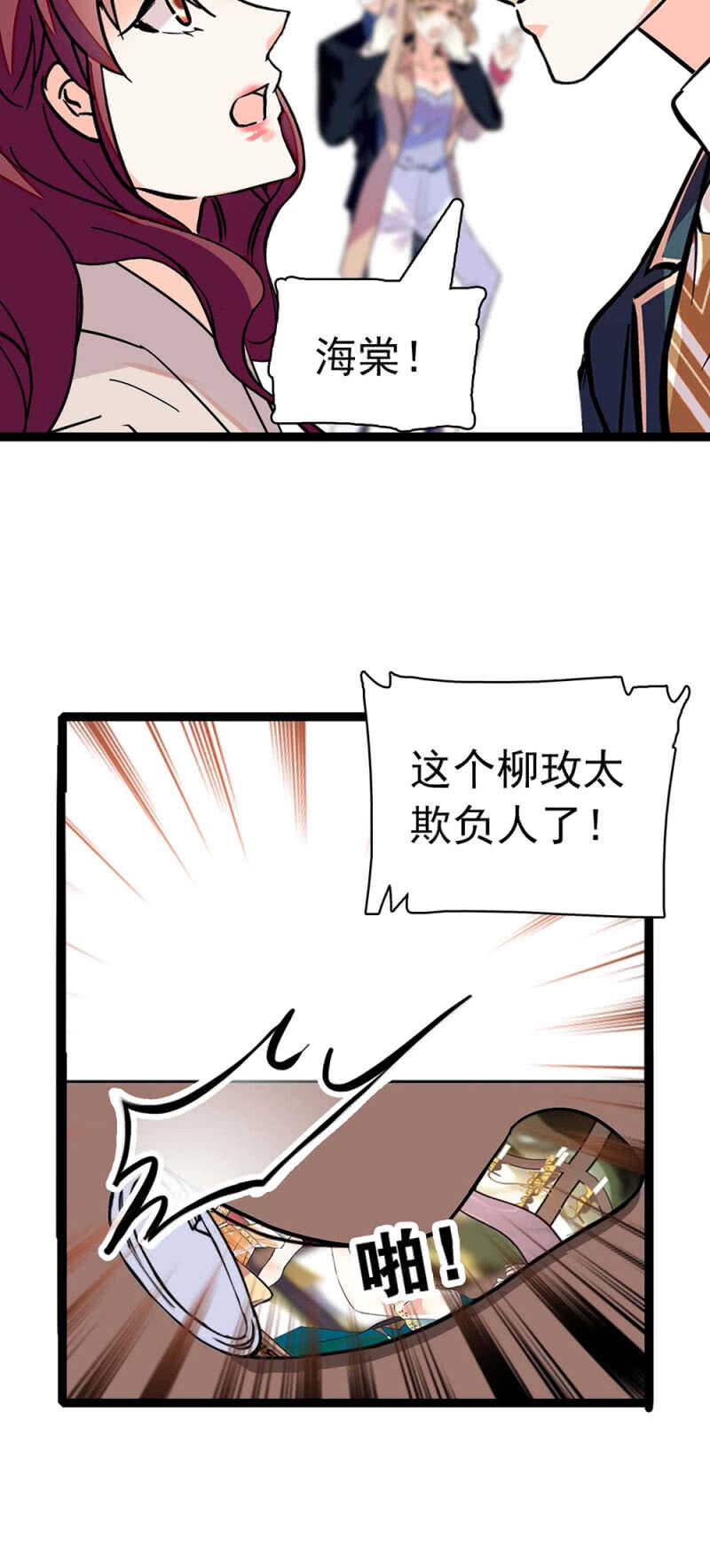(Ⅱ)017.人前人后-第133话