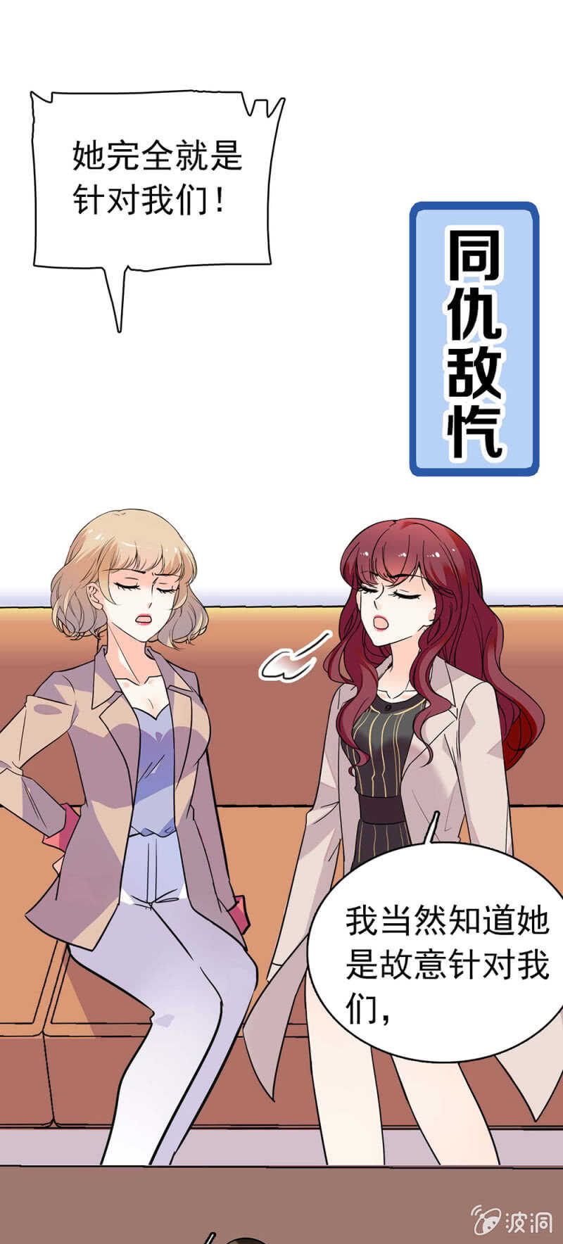 (Ⅱ)017.人前人后-第133话
