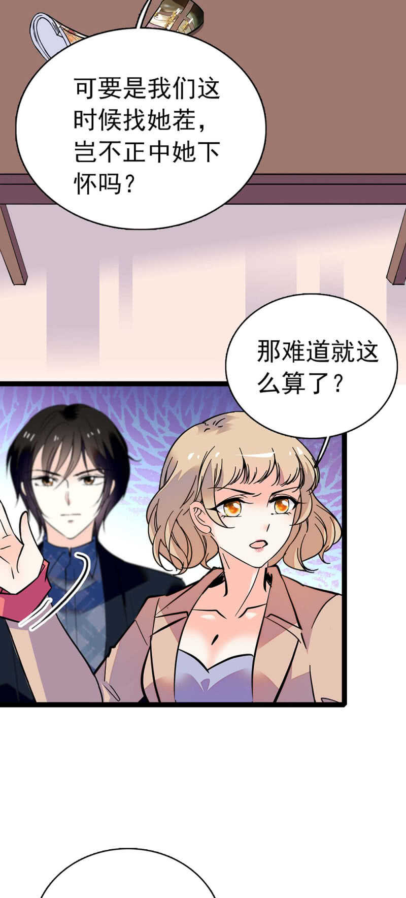 (Ⅱ)017.人前人后-第133话