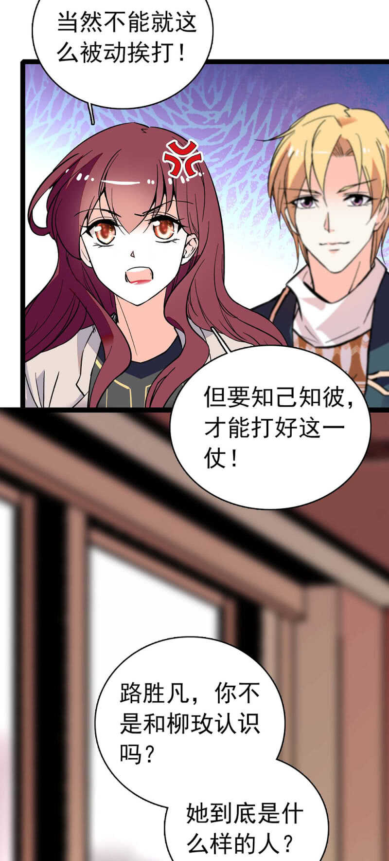 (Ⅱ)017.人前人后-第133话