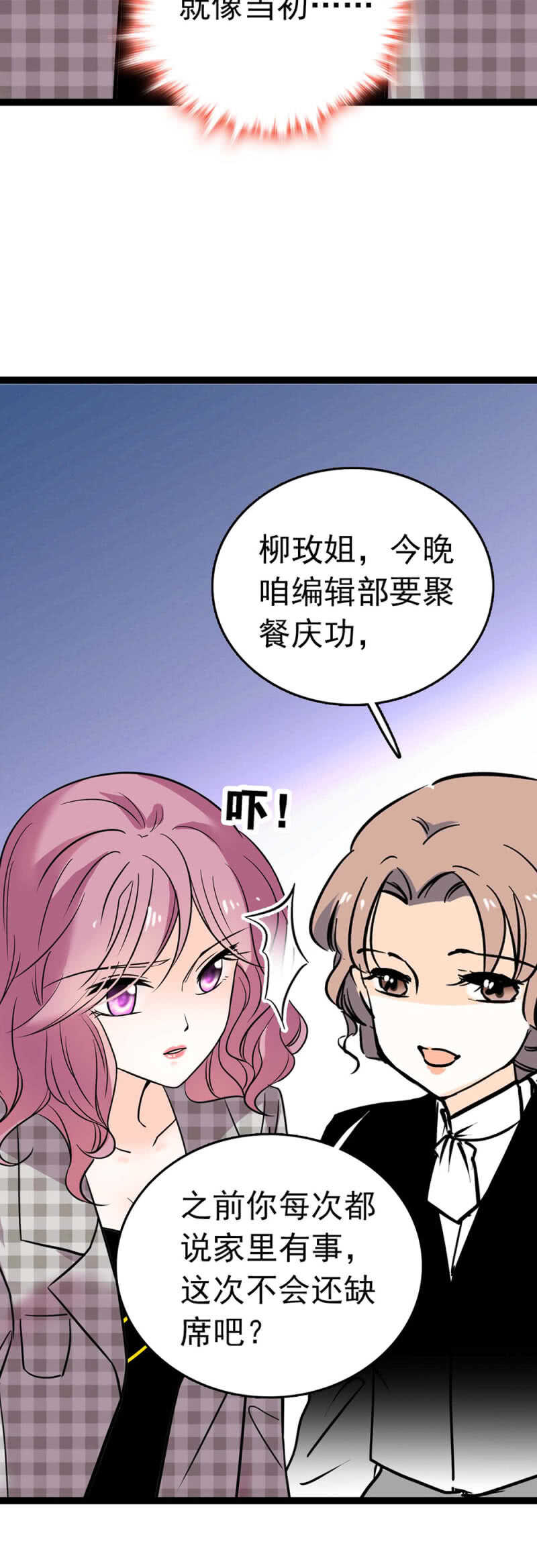 (Ⅱ)017.人前人后-第133话