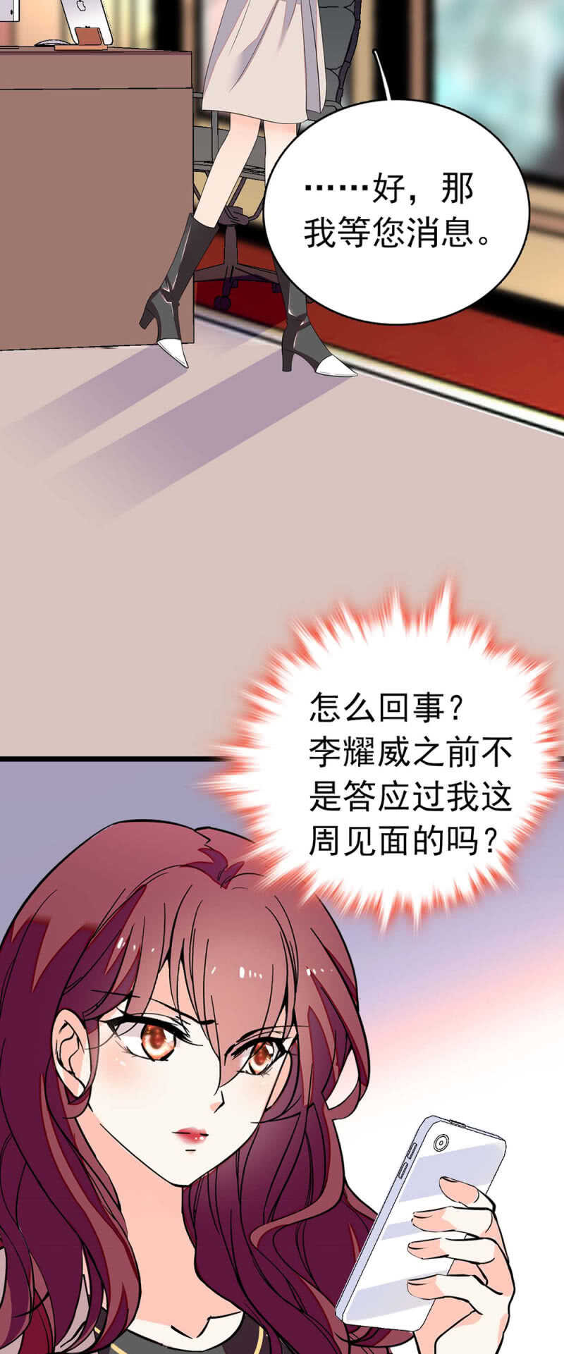 (Ⅱ)017.人前人后-第133话